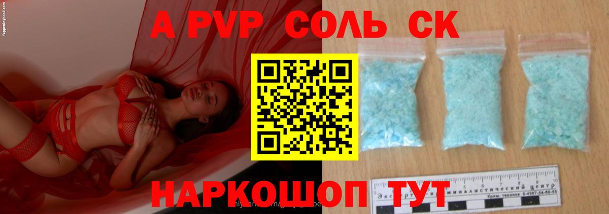 А ПВП мука  Вход с VPN  APVP мука  Азнакаево 