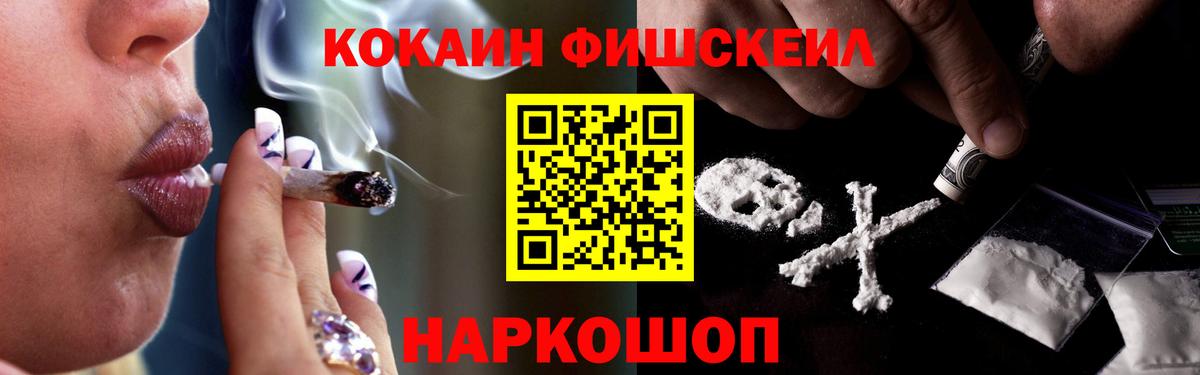 КОКАИН Колумбийский Азнакаево