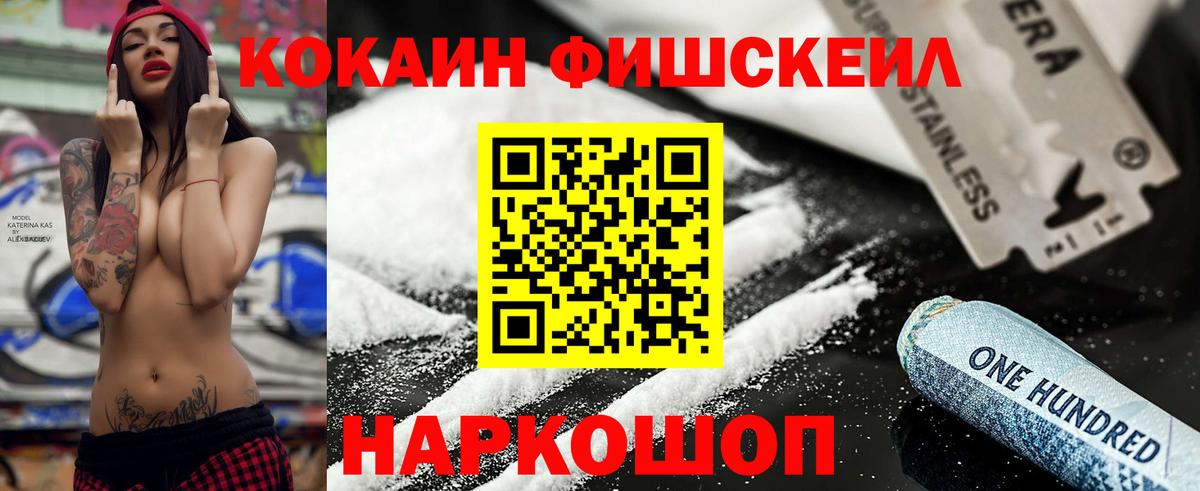 Cocaine Боливия  Вход с VPN  Кокаин Перу  Азнакаево 