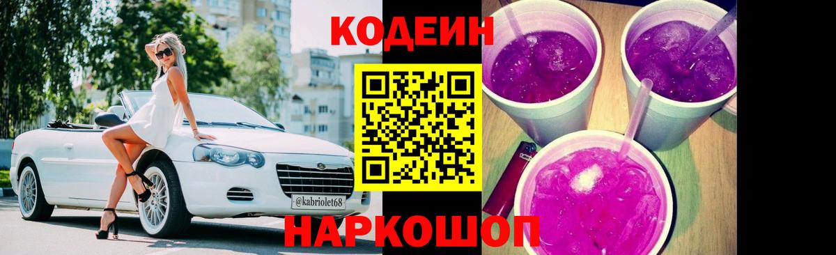 A-PVP СК   ГАШИШ  КЕТАМИН  Азнакаево  МЕФ   Codein  Конопля  Как найти наркотики?  ГАШ  Вход с VPN  КОКАИН 