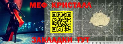 apvp Абакан