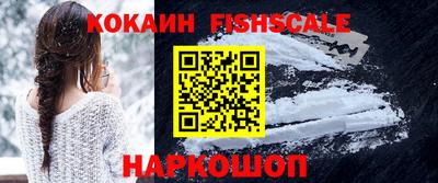 COCAINE Азнакаево