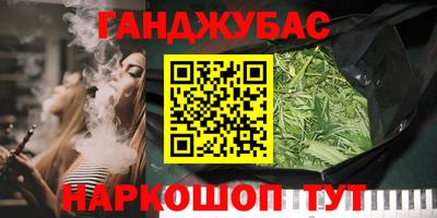 экстази Абинск