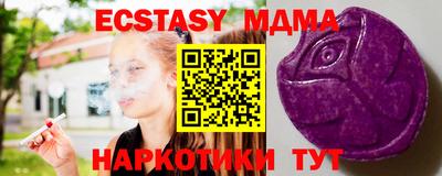 apvp Абакан