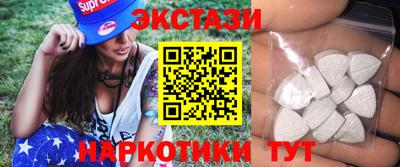 экстази Абинск