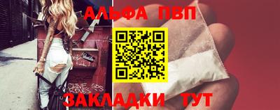 COCAINE Азнакаево
