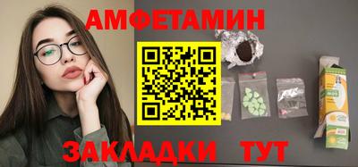 COCAINE Азнакаево