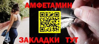 apvp Абакан