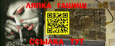 экстази Абинск