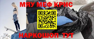 apvp Абакан