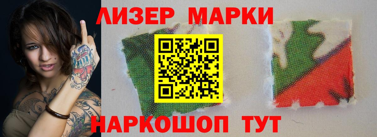 ЛСД экстази  Вход с VPN  Азнакаево  LSD-25 экстази кислота 