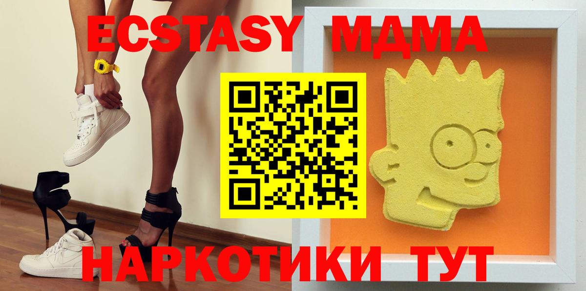 Мефедрон Азнакаево