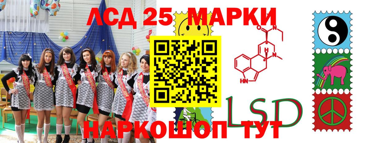 Марки NBOMe 1,5мг Азнакаево