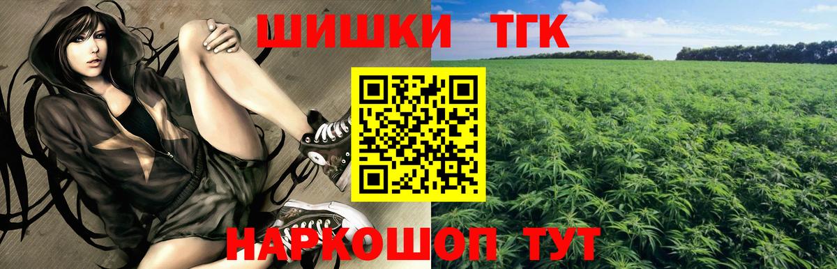 Марихуана планчик  Марихуана THC 21%  Марихуана Ganja  Азнакаево  Бошки марихуана гибрид  Вход с VPN 